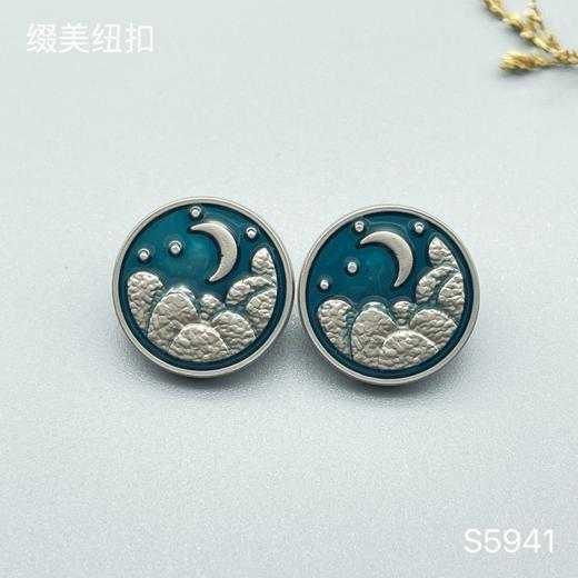 S5941(整包购买) 商品图0