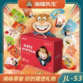 海狸先生海味休闲零食礼盒JL-s3（1067g）【蛋糕券价】