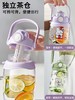 泰福高TAFUCO泰福高水瓶 T-2836 商品缩略图4