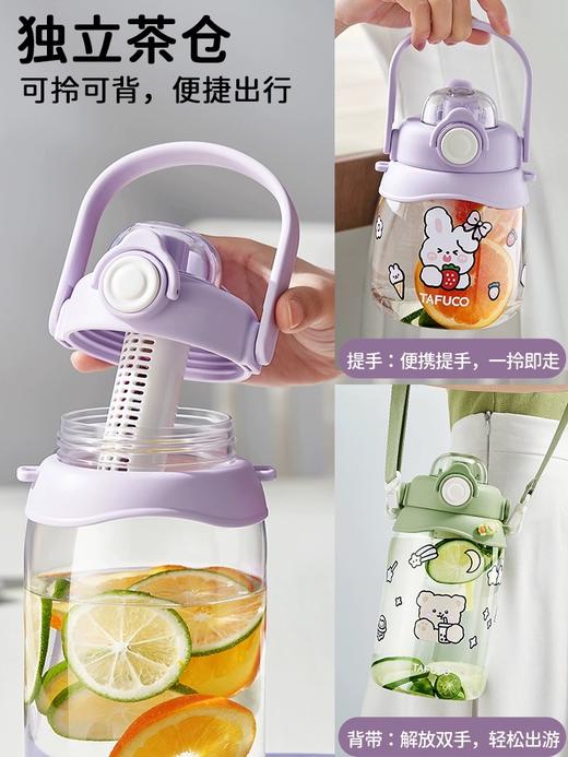 泰福高TAFUCO泰福高水瓶 T-2836 商品图4