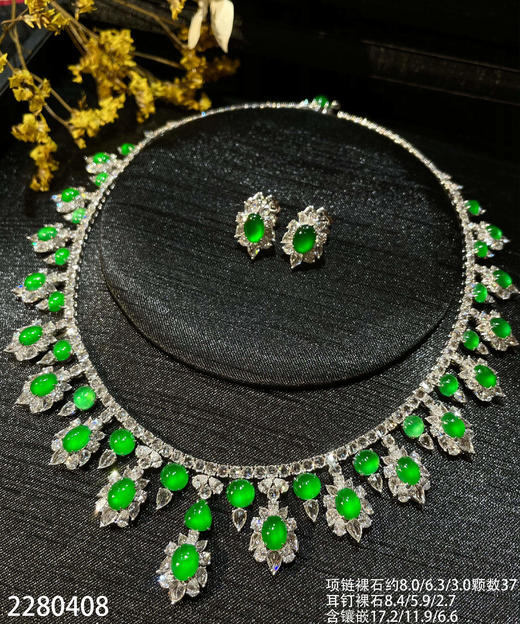 玻璃种黄阳蛋面套装【2280408】具体价格微信咨询 商品图2