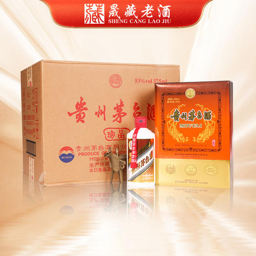 贵州茅台酒 茅台纸珍375ml 53度酱香型白酒 商品图2