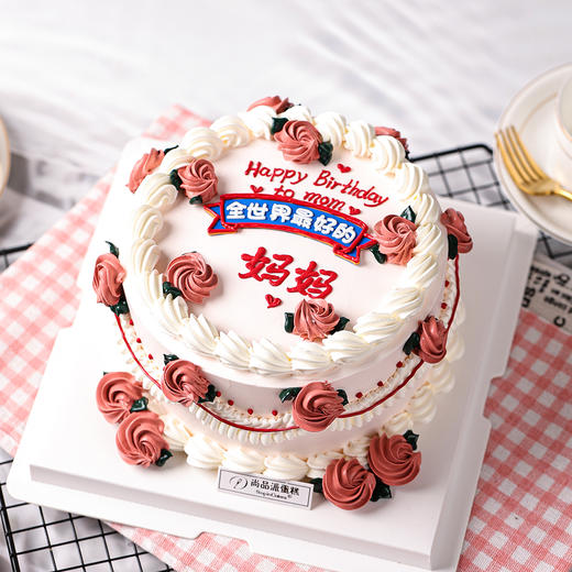 全世界最好的妈妈-鲜果奶油蛋糕【惠州】 商品图2