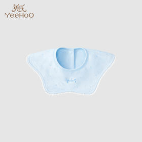 英氏口水巾婴儿新生儿围嘴不勒脖子宝宝纯棉饭兜围兜-YLSBJ0P008A YLSBJ0P009A