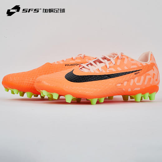 SFS耐克Nike正品PHANTOM GX 中端AG短钉足球鞋成人男鞋DZ3486-800 商品图1