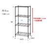 铁制层架LT 3层 DGY 商品缩略图1