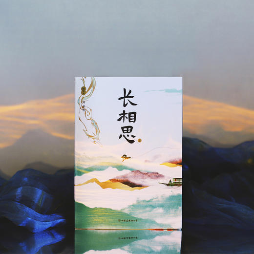 长相思 小说套装全3册 桐华作品 杨紫 张晚意  邓为 檀健次 主演电视剧原著小说 1如初见+2诉衷情+3思无涯山经海纪系列故事的完结篇 当代文学长篇小说 商品图3