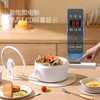 顽米 电煮锅宿舍学生锅家用多功能—体锅泡面锅电炒锅电热火锅小型电蒸锅分体料理锅多用途锅【伊藤优选302401】 商品缩略图0