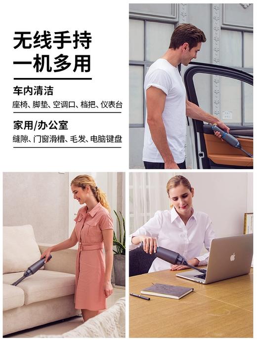 英国摩飞| 舒淇同款 明星代言 摩飞无线车载吸尘器 家用迷你小型充电手持式随手大吸力清洁除螨 型号：MR3936 （付款后三天内发货） 商品图2