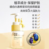 26年5月【兑换】多多爱你 婴儿洗发沐浴 二合一泡泡 商品缩略图2