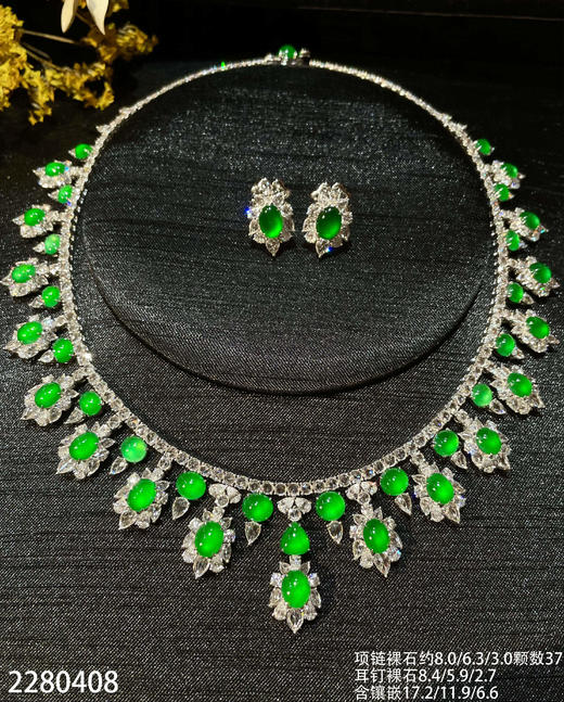 玻璃种黄阳蛋面套装【2280408】具体价格微信咨询 商品图6