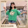 女童短袖夏装2023新款洋气半袖童装夏中大童上衣夏季儿童T恤纯棉 商品缩略图0