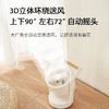 森活forestlife木柄循环扇FLE-2006【伊藤优选301692】 商品缩略图7