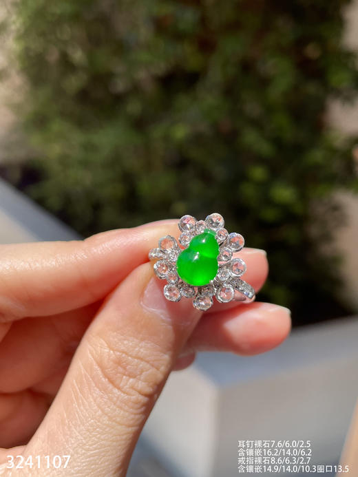 3241107，老坑高冰艳绿葫芦套装。具体价格微信咨询 商品图6