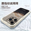 适用iPhone14promax手机壳14pro全包镜头防摔创意油画外壳 商品缩略图4
