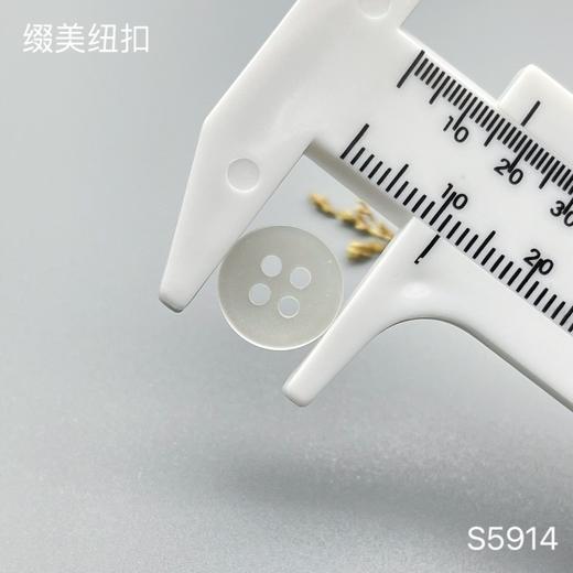 S5914(整包购买) 商品图3