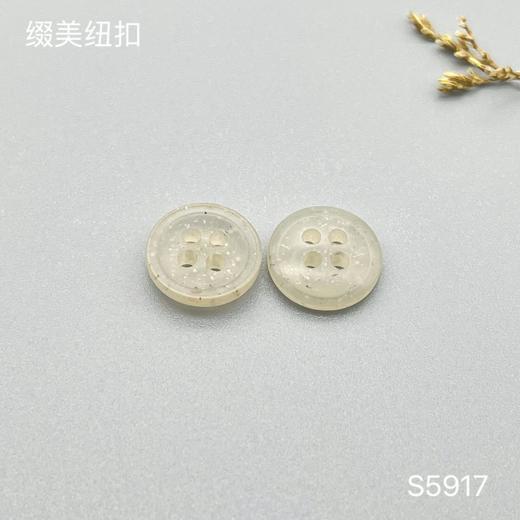 S5917(整包购买) 商品图1