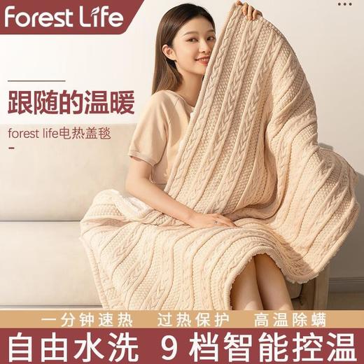 森活forestlife针织羊羔绒暖身毯150*80【伊藤优选301692】 商品图0