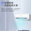 海尔（Haier）空调 KFR-26GW/B1KMC81U1 静悦 商品缩略图9