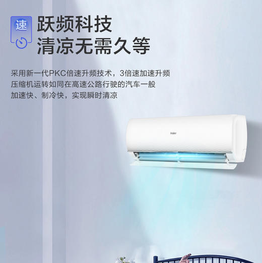 海尔（Haier）空调 KFR-26GW/B1KMC81U1 静悦 商品图9