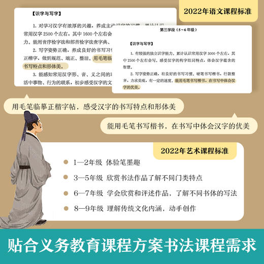 乐乐趣-传统文化互动立体书 书法 商品图1