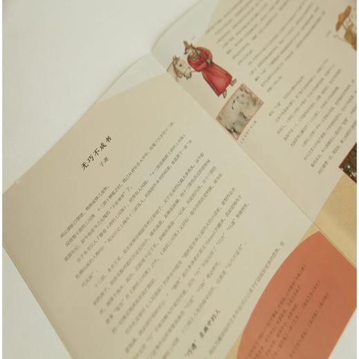 九神鹿绘本馆--清明上河图--十三郎 聆听智童故事，走进宋代真实场景，打开古代艺术世界 独家解读101个画面 一口气读懂《清明上河图》 赠《五马图》《瑞鹤图》《十咏图》《明皇避暑宫图》等多幅宋代名画 商品图4