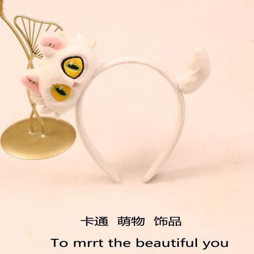 创意可爱猫咪发箍搞怪小猫超萌卡通头饰儿童成人表演活动拍照发卡 商品图2