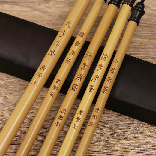 【庆学堂】精品书法基础毛笔套装 行书 楷书 隶书 小楷 大字斗笔 进阶提升书法专用 商品图1