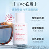 【保税】娇韵诗轻透隔离防晒乳 50ml透明色/润粉色 SPF50+PA++++ 商品缩略图3