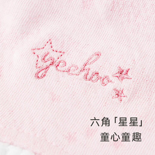 英氏口水巾婴儿新生儿围嘴不勒脖子宝宝纯棉饭兜围兜-YLSBJ0P008A YLSBJ0P009A 商品图2