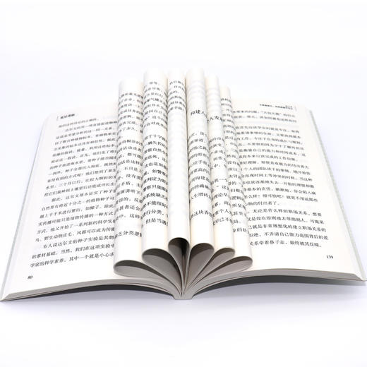 底层逻辑 商品图3