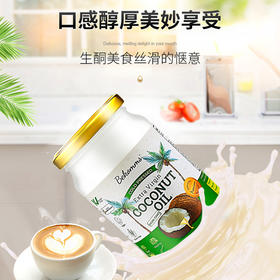 贝科姆 有机初榨椰子油