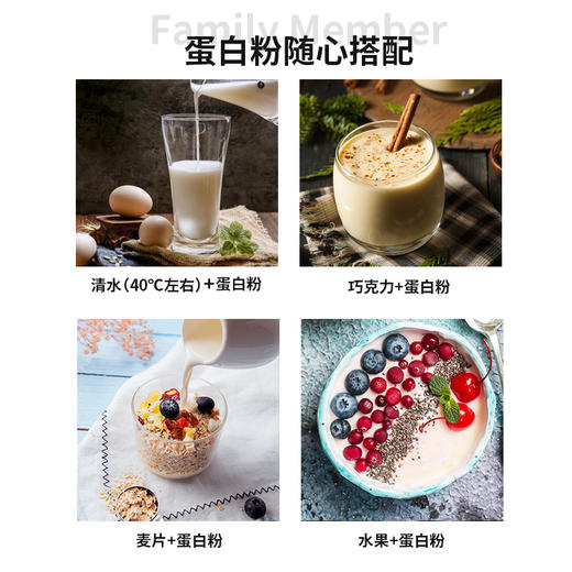 【英贝健益生菌牛初乳蛋白质粉】 商品图6