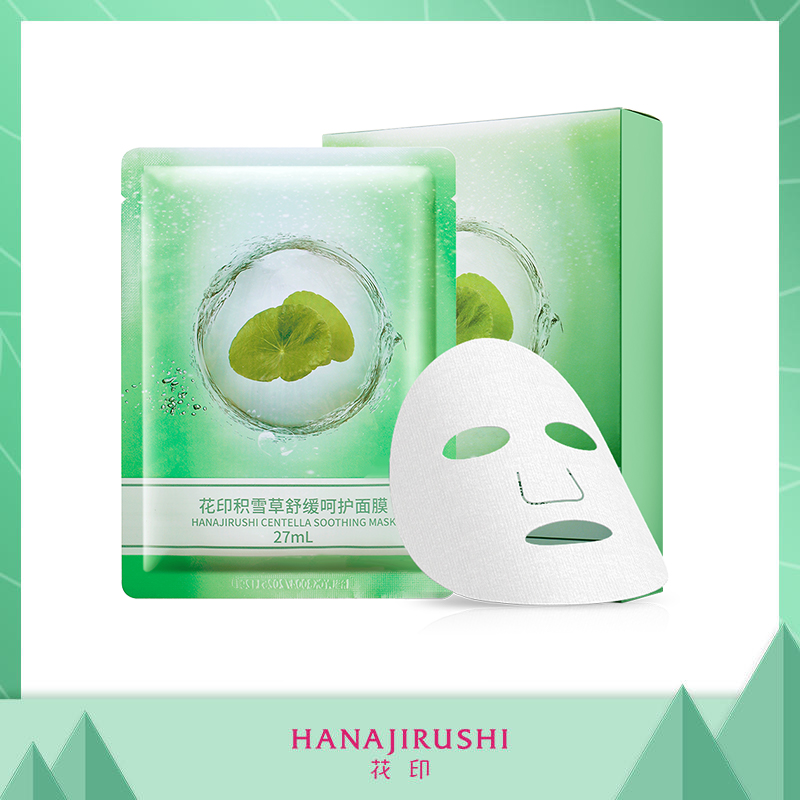 [99元3件]花印积雪草舒缓呵护面膜27ml*10片 （国产屈臣氏同款）