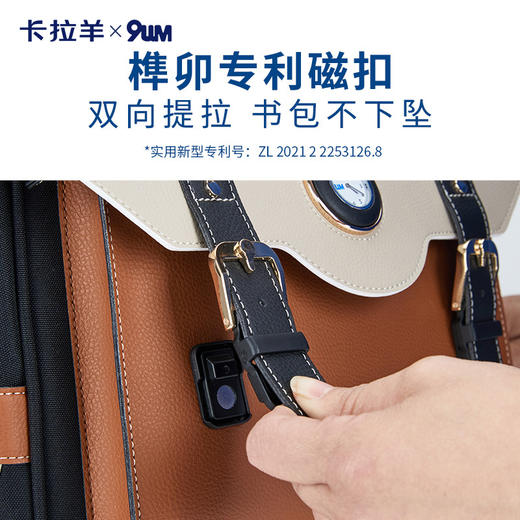 卡拉羊X九微米24L/26L中学生防下坠减负气囊缓震轻奢立体书包 凯旋门 U5170/L 商品图9