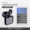 左点Zdeer耳内式助听器TactEar 80【伊藤优选301692】 商品缩略图0