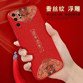 2022新款华为p30手机壳p40pro+镜头全包防摔软壳p20p中国风喜庆红