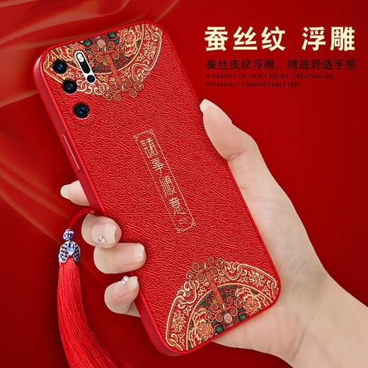 2022新款华为p30手机壳p40pro+镜头全包防摔软壳p20p中国风喜庆红 商品图0