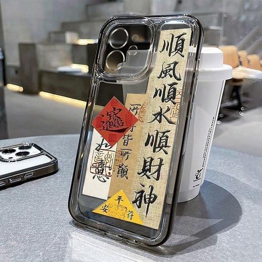 平安顺意太空壳苹果14手机壳iPhone13/12/11promax透明xr/xs软7/8 商品图9