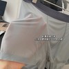 【3条精美礼盒装！呵护男性健康】日系超薄裸感面膜裤，极度舒适！U型无缝大囊袋，轻薄无痕吸汗透气！无痕中腰纯棉抑Jun底裆，青少年四角裤 商品缩略图2