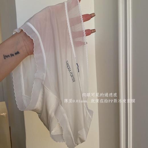 新品五色五条装【超薄0.01！会“上瘾”的冰皮面膜内裤】森林半岛中腰女士内裤，薄如蝉翼，打造诱人曲线！超亲肤女边提臀，桑蚕丝抑Jun底裆三角裤女 商品图2