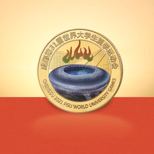 世界大运会官方纪念章套装 商品图2