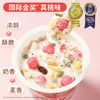 【麦麦SY】【0蔗糖低脂款】好麦多桃桃燕麦酸奶杯（6杯*165g）*1箱 商品缩略图4