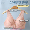 雀说 【2件装】纯棉内里无钢圈文胸 轻薄蜂窝前扣背心式内衣82063-CN113-DJ99 商品缩略图1
