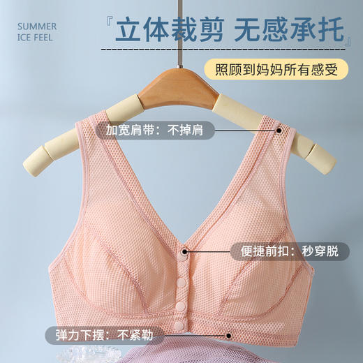 雀说 【2件装】纯棉内里无钢圈文胸 轻薄蜂窝前扣背心式内衣82063-CN113-DJ99 商品图1