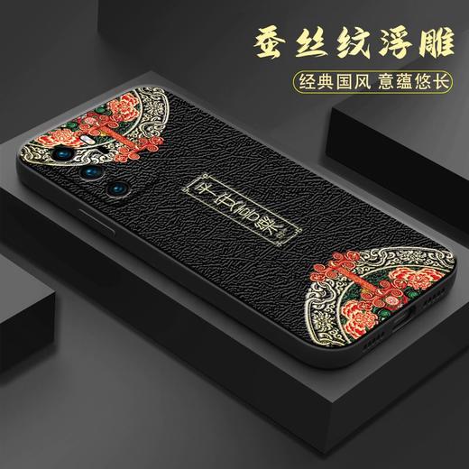 2022新款华为p30手机壳p40pro+镜头全包防摔软壳p20p中国风喜庆红 商品图5