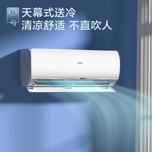 海尔（Haier）空调 KFR-26GW/B1KMC81U1 静悦 商品图5