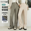 逸阳春夏款高腰压褶阔腿裤女直筒宽松米白色拖地裤子9901 商品缩略图0