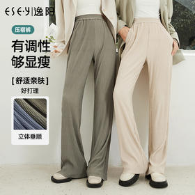 逸阳春夏款高腰压褶阔腿裤女直筒宽松米白色拖地裤子9901