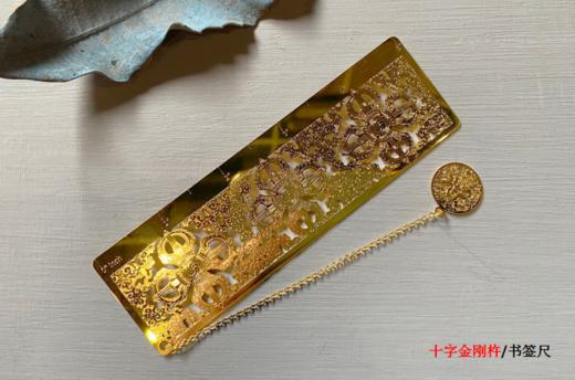 朕赐平安-龙藏万福-书签尺 商品图2